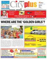 Ameerpet, March 20-26 Vol-5, Issue-12