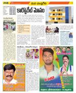 Chittoor Constituencies