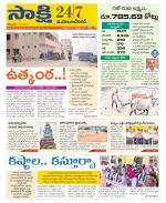 Mahabubnagar District