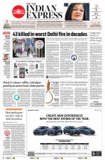 The New Indian Express-Tirunelveli