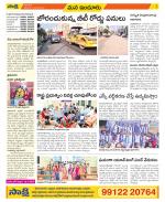 Nizamabad Constituencies