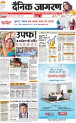 Agra Hindi ePaper, Agra Hindi Newspaper – InextLive