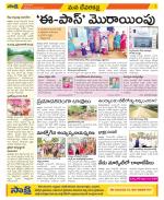 Mahabubnagar Constituencies