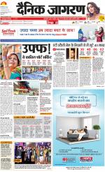 Lucknow Hindi ePaper, Lucknow Hindi Newspaper - InextLive