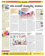 Hanamakonda Constituencies