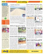 Vijayawada City Constituencies