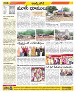 Hyderabad Constituencies