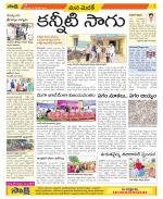 Medak Constituencies