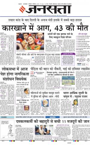  दिल्ली