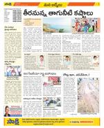 YSR Kadapa Constituencies