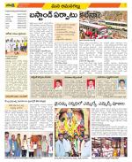 Ranga Reddy Constituencies