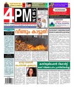 4PM News