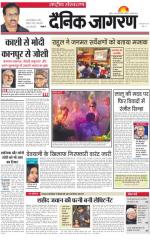 Dainik Jagran