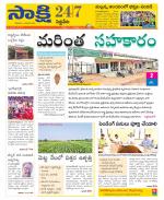 Siddipet District
