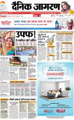 Varanasi Hindi ePaper, Varanasi Hindi Newspaper - InextLive