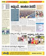 Visakhapatnam Constituencies