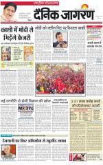 Dainik Jagran