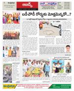 Hyderabad Constituencies