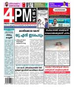4PM News