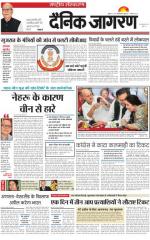 Dainik Jagran