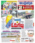 Jayashankar Bhupalpally