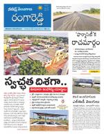 Rangareddy