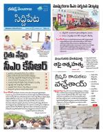 Siddipet
