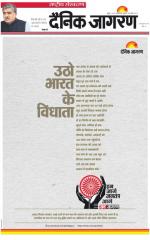 Dainik Jagran