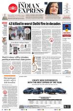 The New Indian Express-Tiruchy