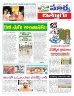 Chittoor