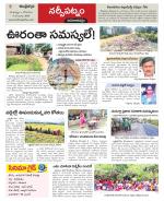 Visakhapatnam constituencies