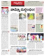 Vjayawada Constituencies