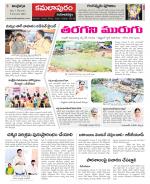 Kadapa Constituencies