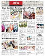 Kurnool constituencies