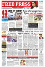 Free Press - Bhopal Epaper Edition