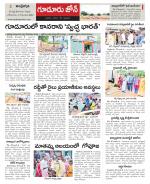 Nellore constituencies