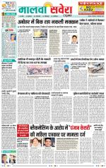 Firozpur / Fazilka Savera