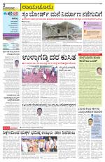 Raichur