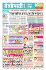 Amravati Live