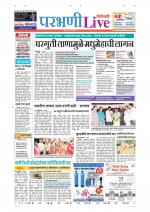 Parbhani Live