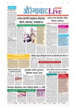 Aurangabad Live