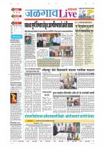 Jalgaon Live