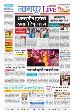 Nagpur Live