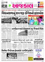 Bhavnagar