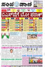 Raichur