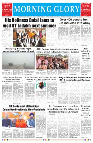 Morning Glory Ladakh