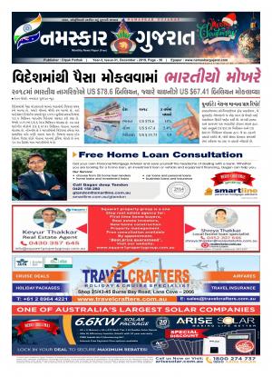 NAMASKAR GUJARAT AUSTRALIA