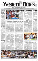 Ahmedabad English (Morn. Daily)