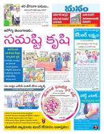 Warangal/Janagam/jayasankar/Mahaboobabad