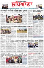 Punjabi Tribune (Ludhiana)